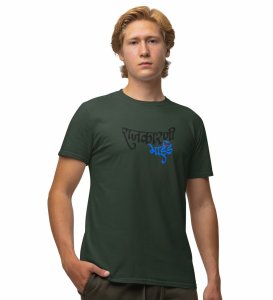The Political Mind Green Round Neck Cotton Half Sleeved Men T Shirt with Printed Graphics