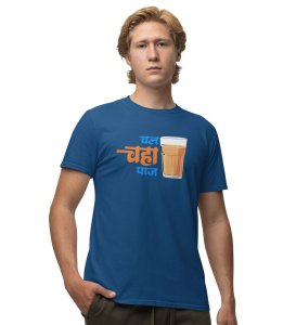 The Ultimate Solution Blue Round Neck Cotton Half Sleeved Men T Shirt with Printed Graphics