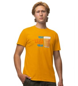 The Ultimate Solution Yellow Round Neck Cotton Half Sleeved Men T Shirt with Printed Graphics