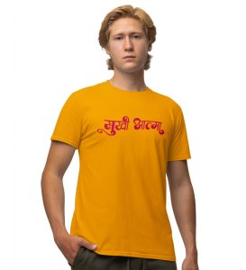 Happy Soul Yellow Round Neck Cotton Half Sleeved Men T Shirt with Printed Graphics