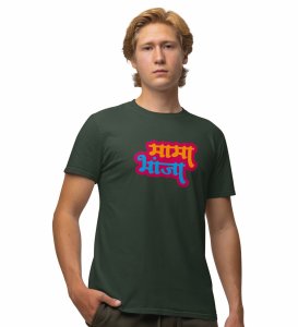 Mama Bhanja Green Round Neck Cotton Half Sleeved Men T Shirt with Printed Graphics
