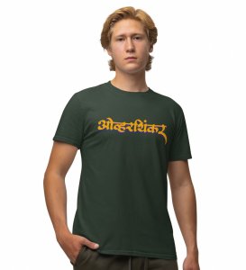 Overthinker Green Round Neck Cotton Half Sleeved Men T Shirt with Printed Graphics