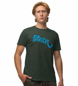 Peacefully Green Round Neck Cotton Half Sleeved Men T Shirt with Printed Graphics