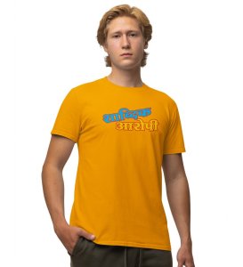 Sinner Of Mouth Yellow Round Neck Cotton Half Sleeved Men T Shirt with Printed Graphics