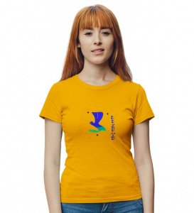 Freedom Of Mind Yellow Round Neck Cotton Half Sleeved Women T-Shirt with Printed Graphics