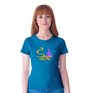 Yoga Is Enough Blue Round Neck Cotton Half Sleeved Women T-Shirt with Printed Graphics