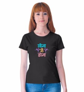 Yoga Se Hoga! Black Round Neck Cotton Half Sleeved WomenT-Shirt with Printed Graphics