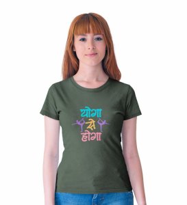 Yoga Se Hoga! Green Round Neck Cotton Half Sleeved Women T-Shirt with Printed Graphics