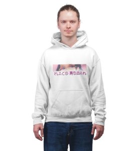 Calm Trailblazer Eye Confident Vision Cotton White Hoodie for Men