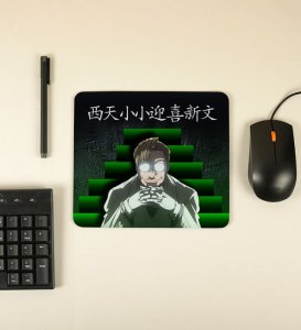 Mastermind Mode Printed Mousepad