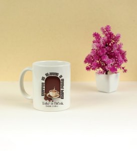 Take a Break Sip a Thought Printed CoffeeMugs