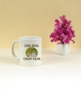 Cutting Wali Shaanti Printed CoffeeMugs