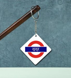 Train Board Inspired Dadar Theme Printed Keychain Pack of 2