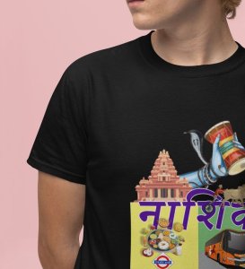 Shiva's Kingdom & Thali's Love: Nashik's Cultural Essence Graphic Printed Black T-Shirt for Men