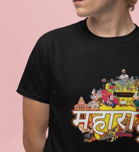 Maharashtra: Land of Maratha