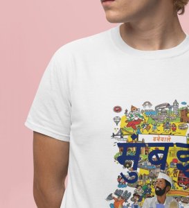 Aamchi Mumbai: Where Cultures Collide & Celebrate Graphic Printed White T-Shirt for Men