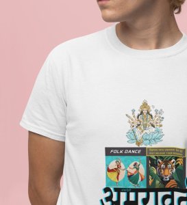 Ambadevi's Light & Tiger's Might: Amravati's Cultural Heritage in Every Step Graphic Printed White T-Shirt for Men