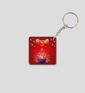 Joy of Togetherness Diwali Slogan Printed Square Keychain