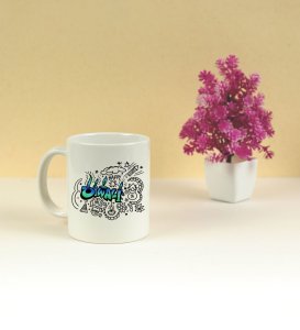 Festive Lights and Street Glow Design Printed Coffee Mug 250ml